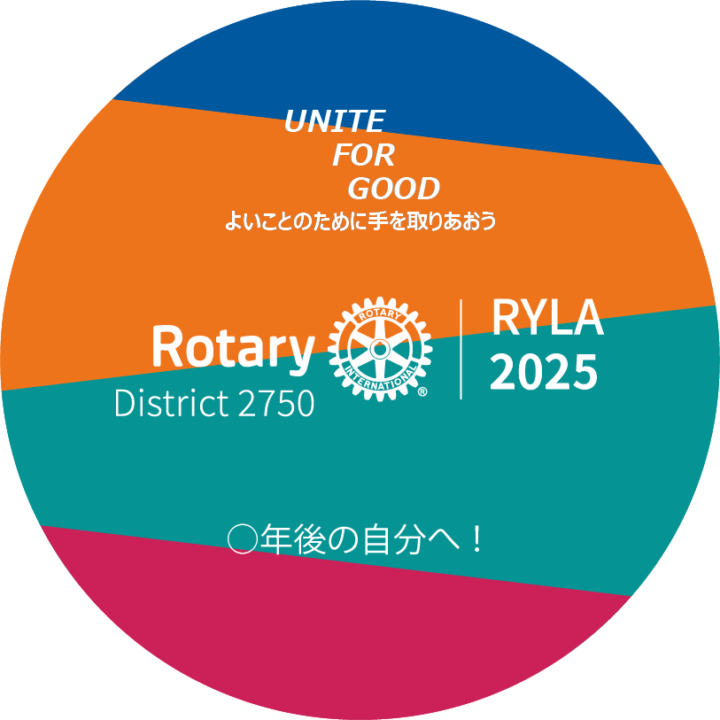 ryla2025